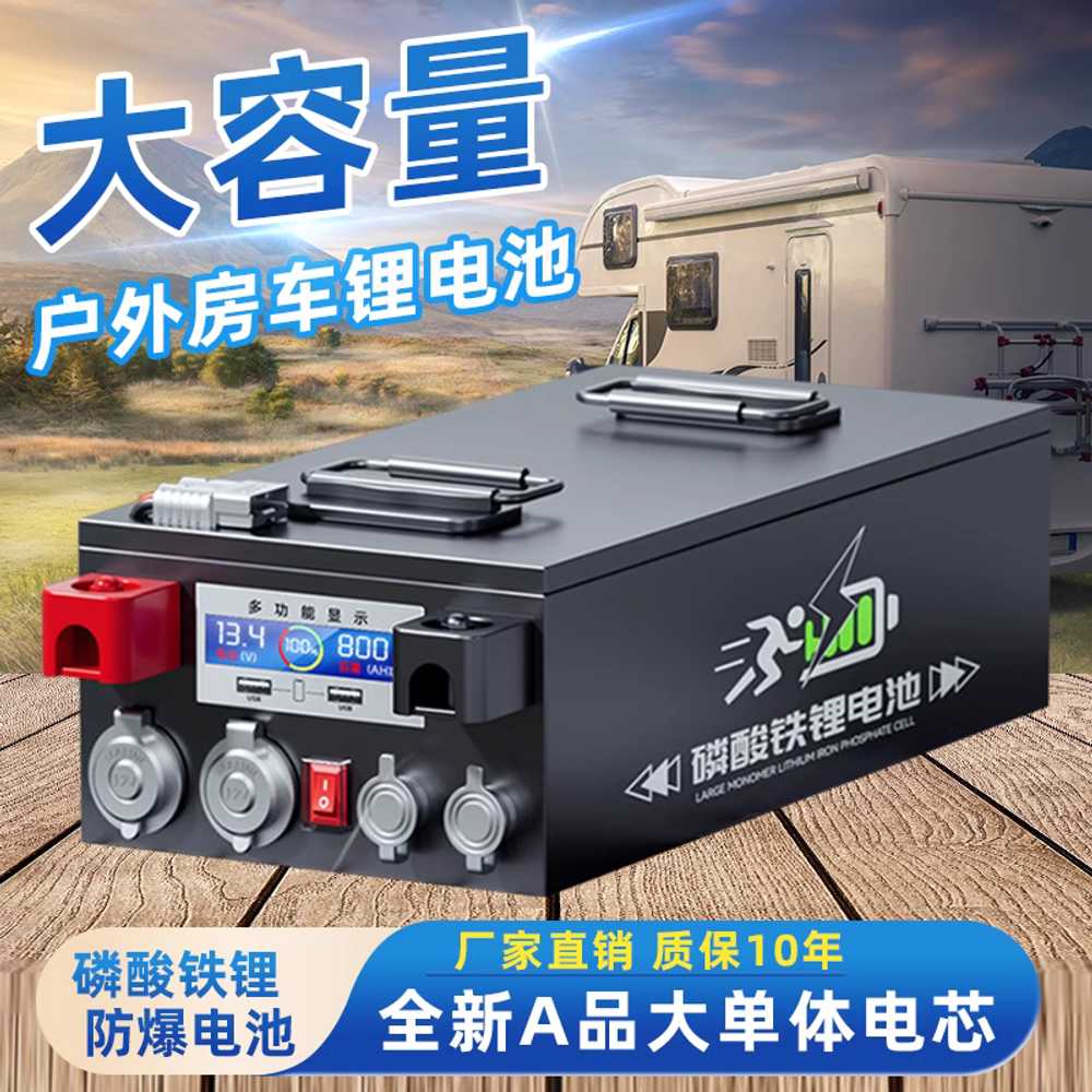 인산철 밧데리 파워뱅크 대용량 차량 용 공급 전원 장비 12V 100AH - 상세 이미지 3
