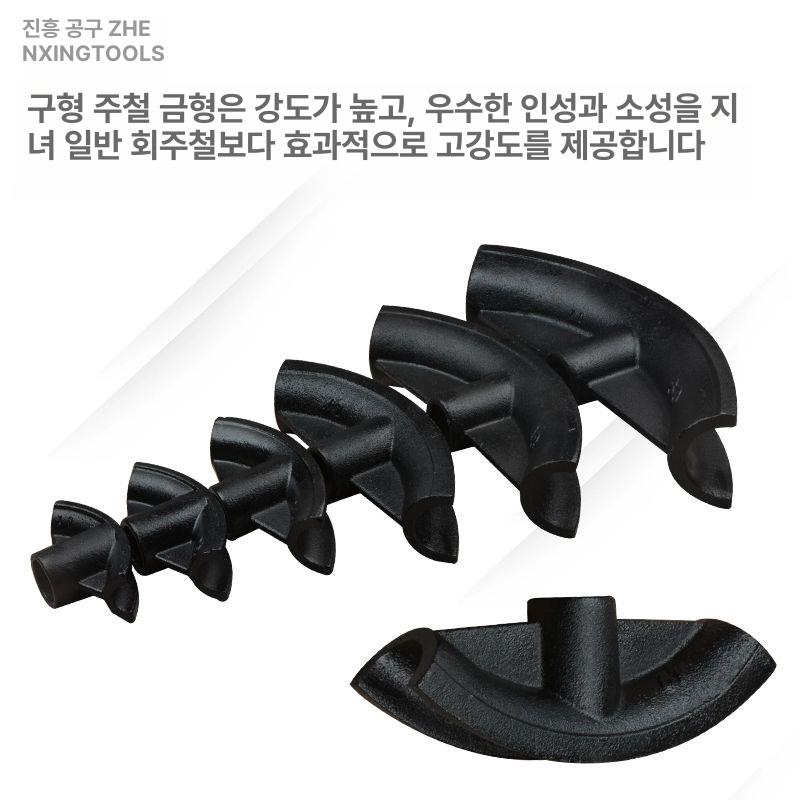 유압식 파이프밴딩기 절곡 철근밴딩기 벤더 굴곡기 튜브 파이프벤딩기 외경 금형 환봉 - 상세 이미지 4