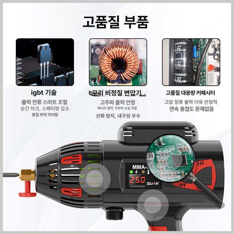 가정용 휴대형 스마트 자동 용접기 핸디 미니 스팟 스틱 전기용접건 봉 세트 - 상세 이미지 4
