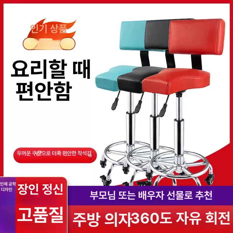 설거지 이동식 의자 간이 조리 식당 보조 주방 하이체어 회전 높이조절 지지대의자 - 상세 이미지 2