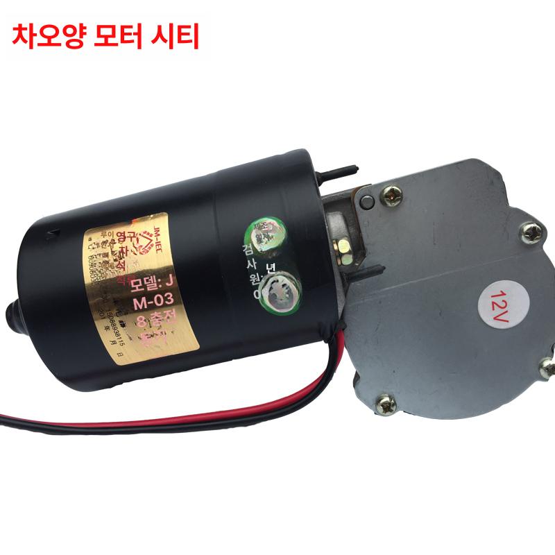 고출력 웜기어 dc 도어 모터 기어드 리버스 감속기 속도조절 장수명 브러시리스 - 상세 이미지 3