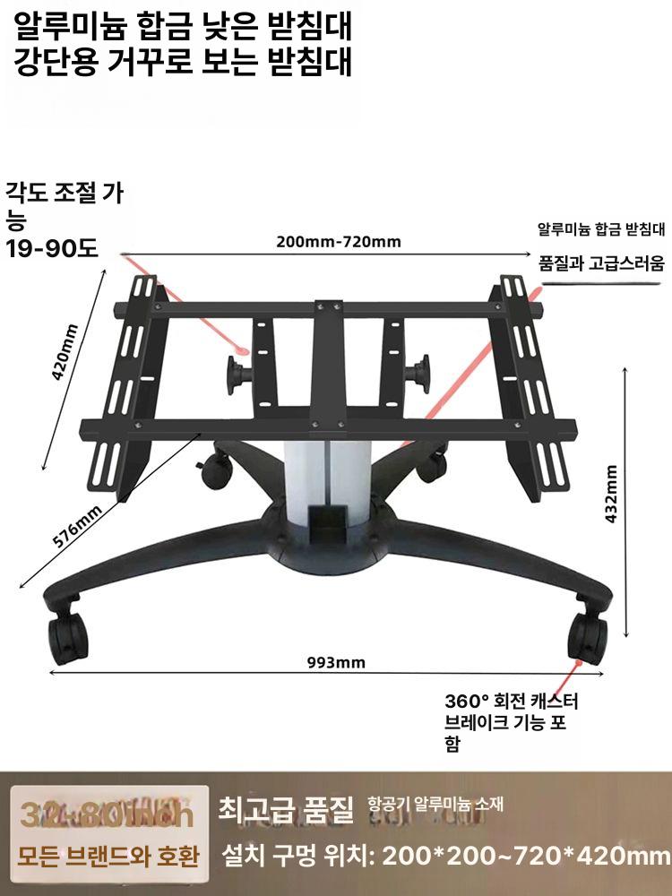이동식 티비거치대 브라켓 모니터 바퀴형 호환 매장 전시용 받침대 스탠딩 무빙스탠드 - 상세 이미지 4