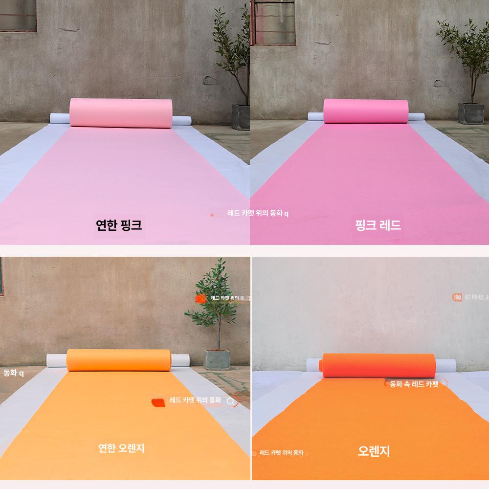 일회용 코일매트 전시장 포토존 행사장 카펫 미끄럼방지 롤 출입구 바닥보호 깔개 - 상세 이미지 5