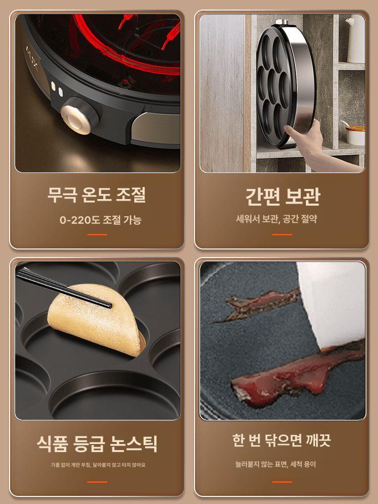 업소용 계란후라이팬 오믈렛 상업용 프라이팬 달걀 다용도 전기팬 기계 주방 - 상세 이미지 3