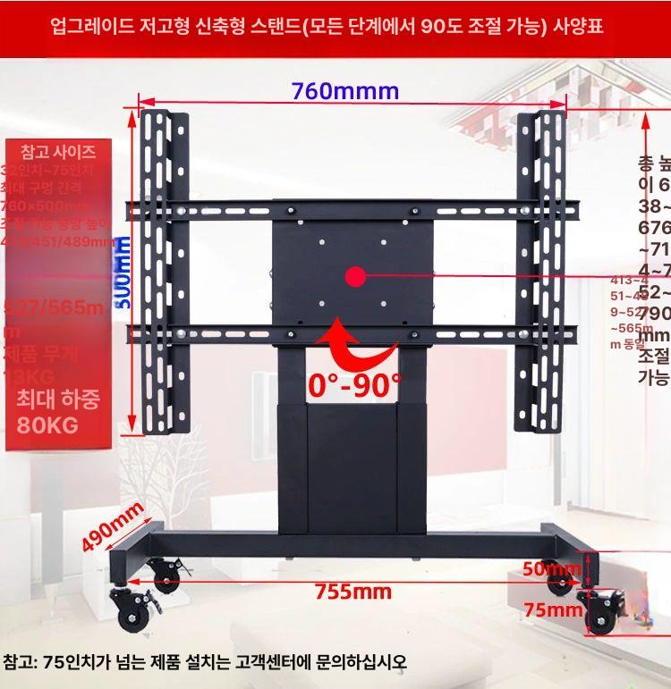 무대 프롬프터거치대 행사 브래킷 방송용 바닥 받침대 회의실 대본 모니터 자막기 - 상세 이미지 2