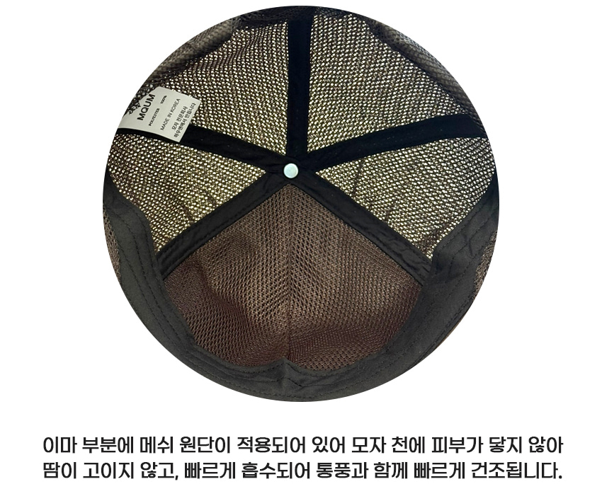 중년남성모자 메쉬헌팅캡 여름 카페 바리스타 서빙 베이커리 위생 작업용 모자 - 상세 이미지 2