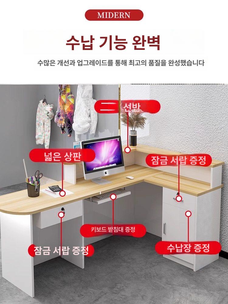 리셉션 카운터 데스크 계산대 판매점 매장 카페 식당 미용실 인테리어 책상 작업대 - 상세 이미지 4