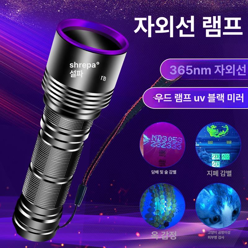 네일건조기 UV LED 휴대용 경화 자외선 경화기 젤 램프 드라이기 컬러 젤네일 - 상세 이미지 2