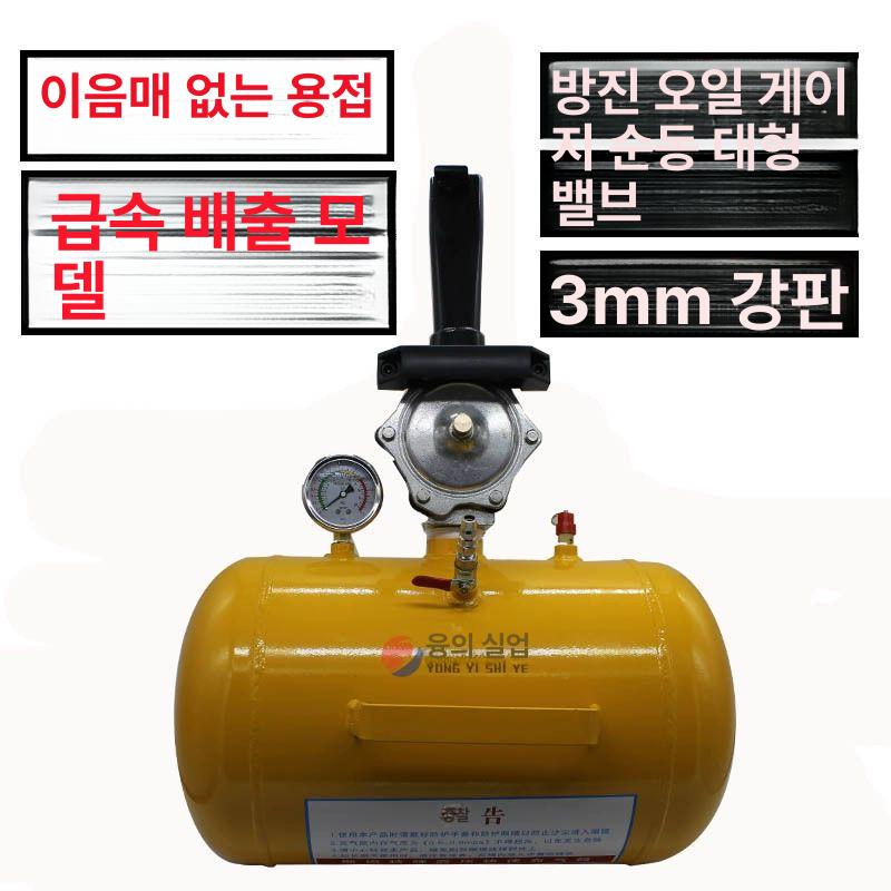 자동차 자전거 공기주입기 휴대용 에어 펌프 팽창기 압력게이지 타이어 밸브 - 상세 이미지 5