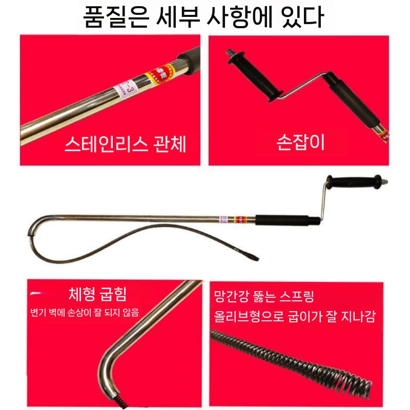 변기관통 화장실 전문가용 배수구망 하수구트랩 스프링청소기 덮개 욕실 배관집게 싱크대 거름망 - 상세 이미지 4
