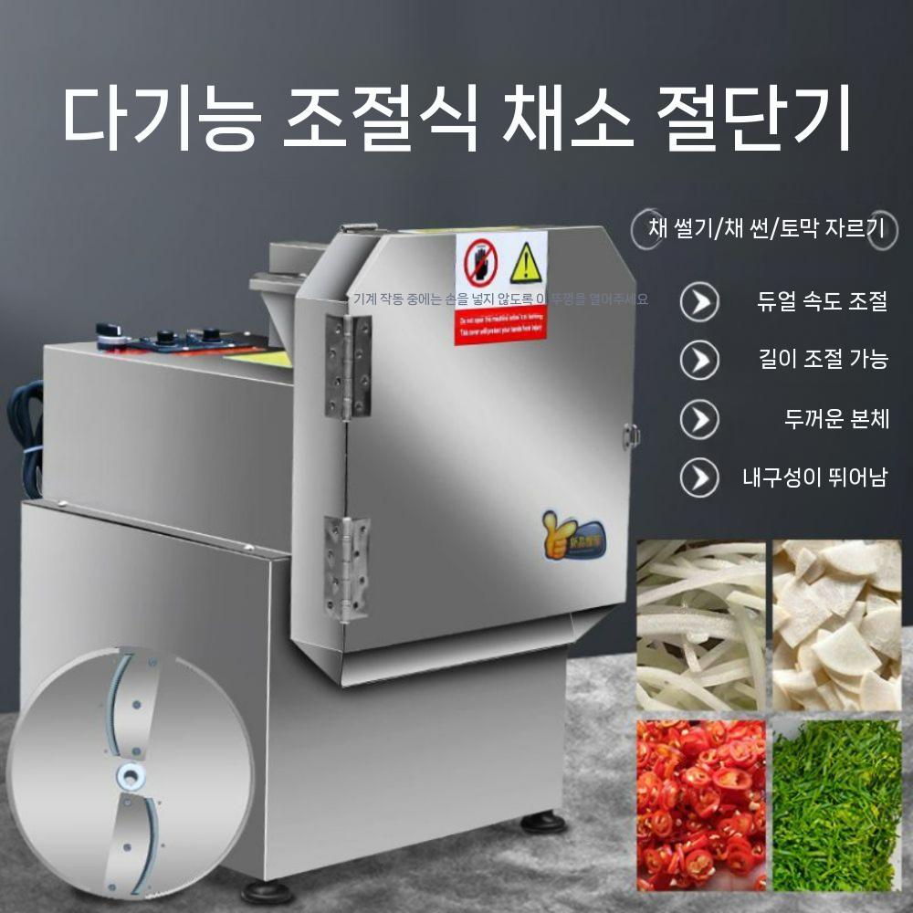 업소용 탕파기 당근 부추 기본형 마늘 자동 전기 식당 가정용 스텐 뷔페 음식 보온 중탕기 - 상세 이미지 4