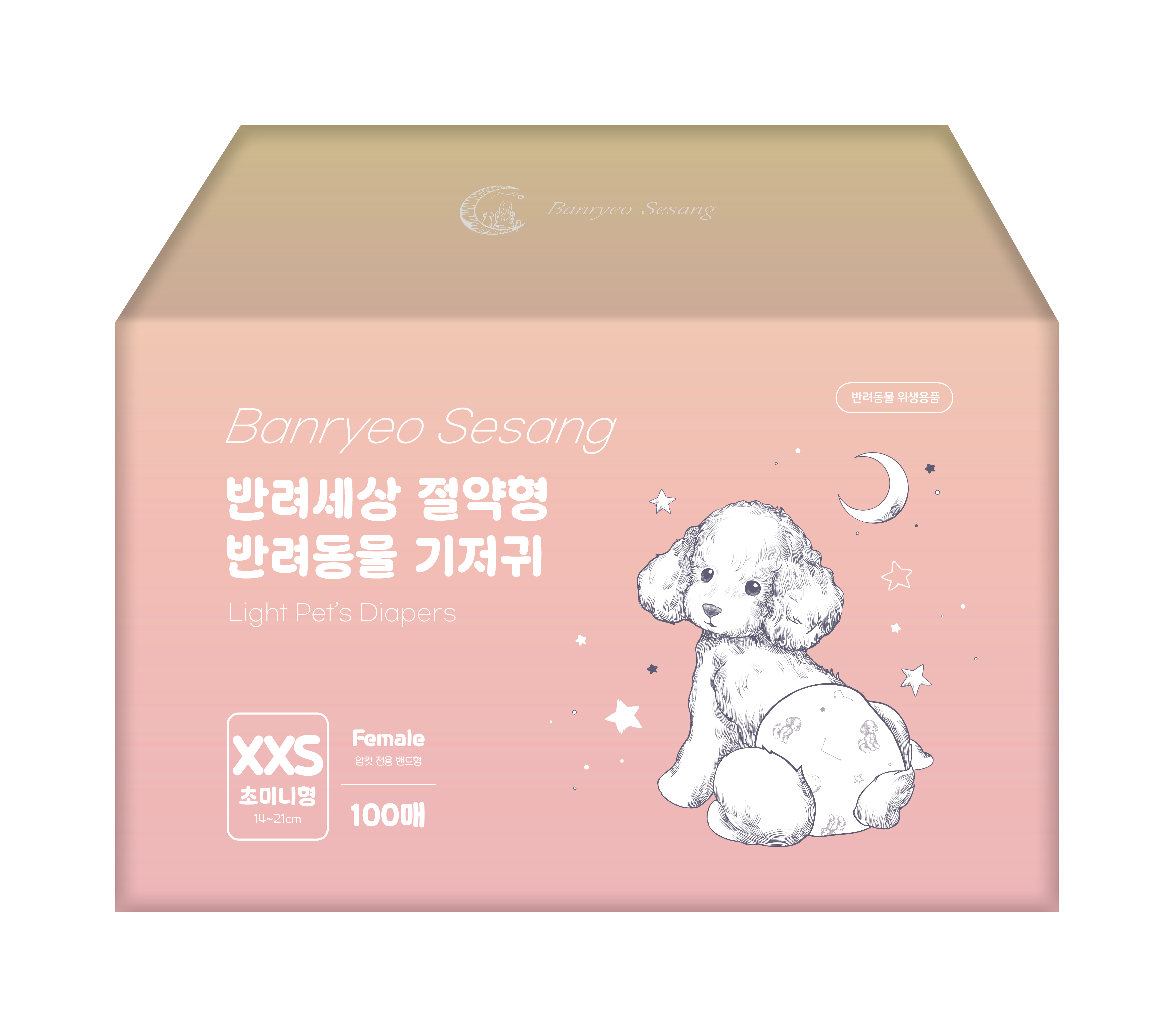 네이버 반려세상 절약형 강아지 기저귀 100매 여아 초미니