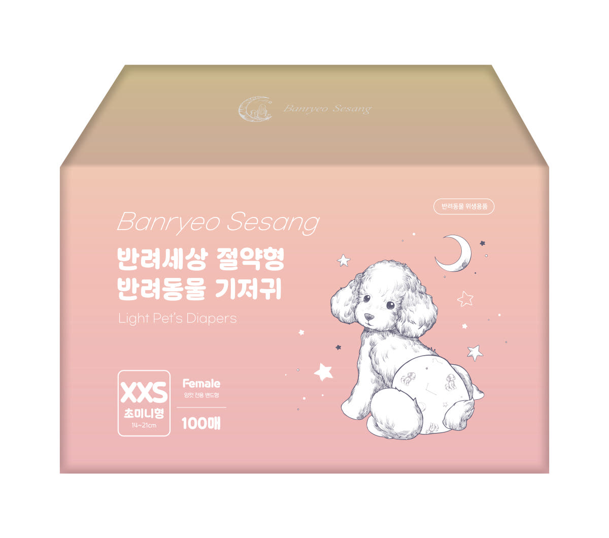 반려세상 절약형 강아지 기저귀 100매 여아 초미니 가격 추이 반려세상 반려세상 절약형 강아지 기저귀 100매 여아 초미니 - 최저가 18,900원