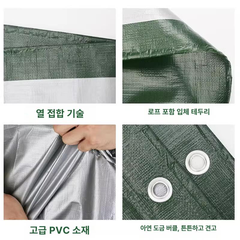 자외선 방수포 차단 햇빛 천막 커버 보호 타포린 캠핑 그늘막 내구성 옥스포드 방수천 - 상세 이미지 4