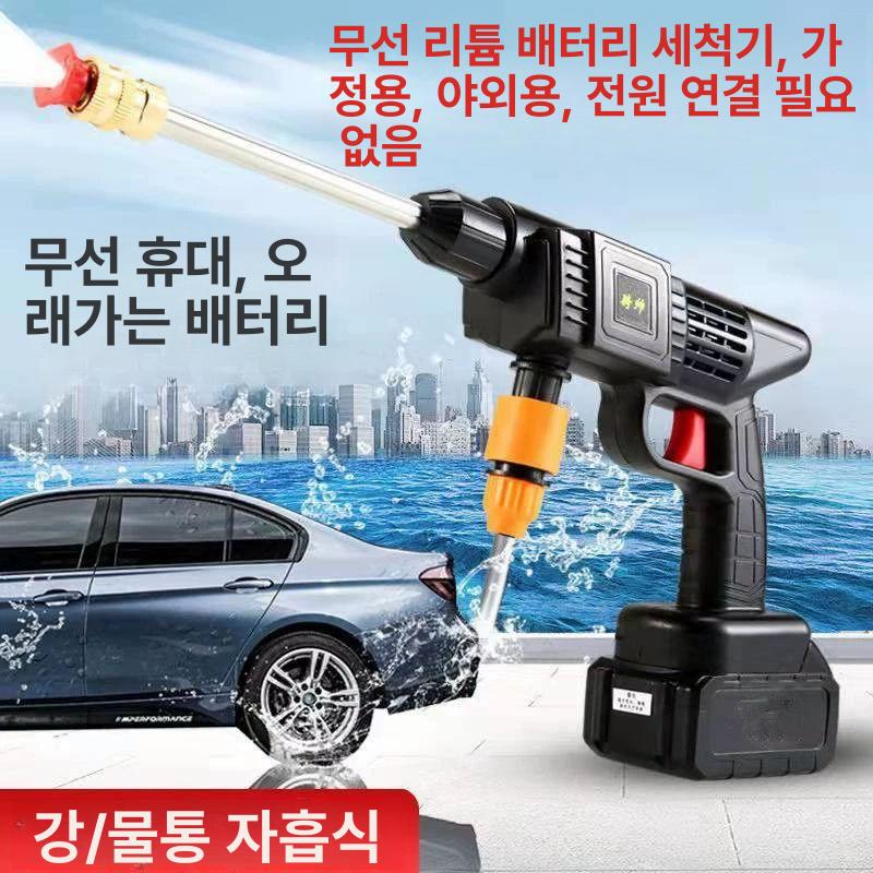 무선 고압리튬세차기 전동 강력 호스 분무기 충전 노즐 워시건 세척 포터블 - 상세 이미지 3