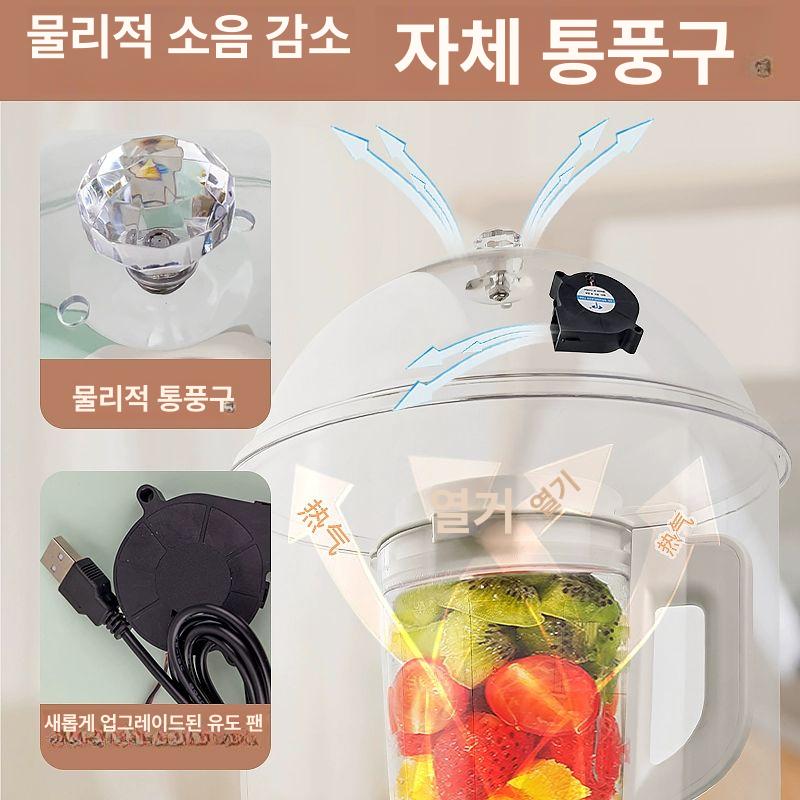 소음방지 블랜더 업소용 분쇄기 소리 스무디 차단막 방음덮개 일반 블렌더방음커버 - 상세 이미지 3
