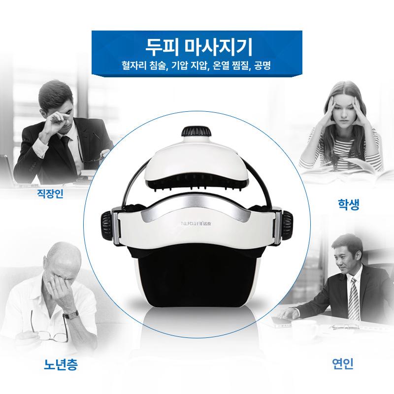 헤드 스파 머리마사지기 목 어깨 두통 완화 적색광 지압 안마 기기 휴대용 전기 - 상세 이미지 3