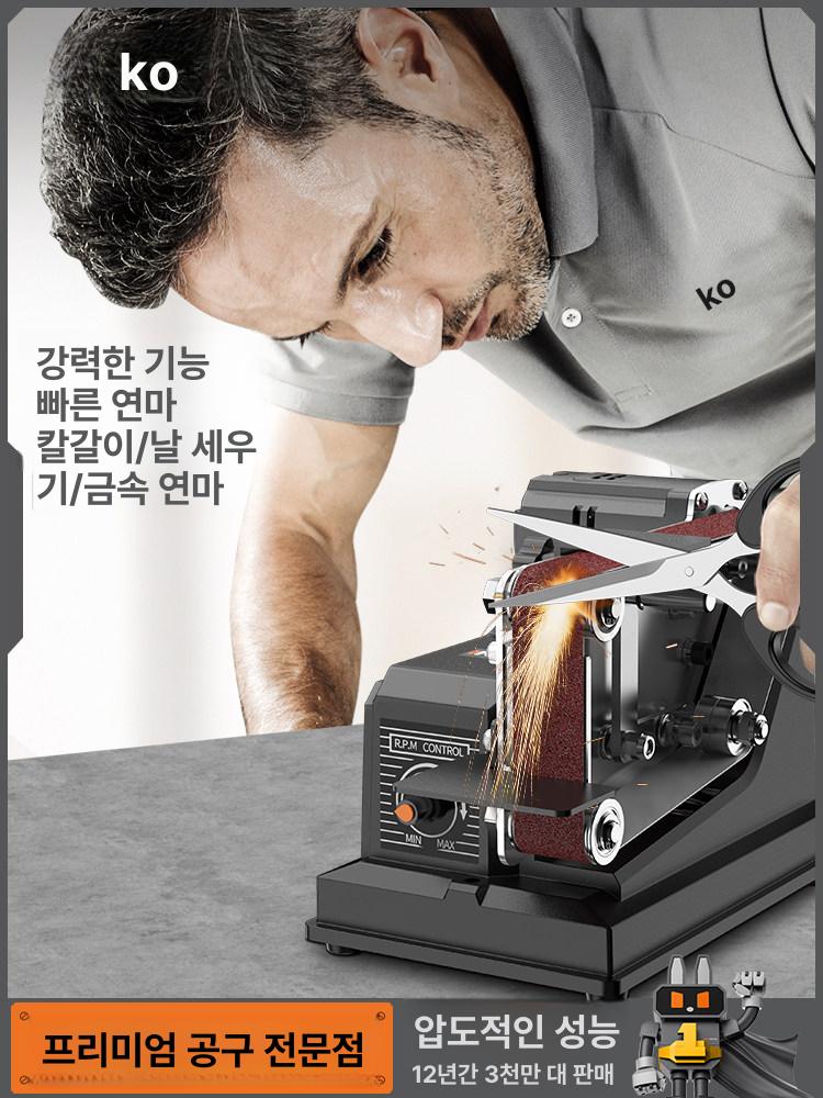 가공기 샌딩그라인더 드릴날연마기 샤프너 공구 그라인딩 샤프닝 연삭 드릴비트연마기 - 상세 이미지 2