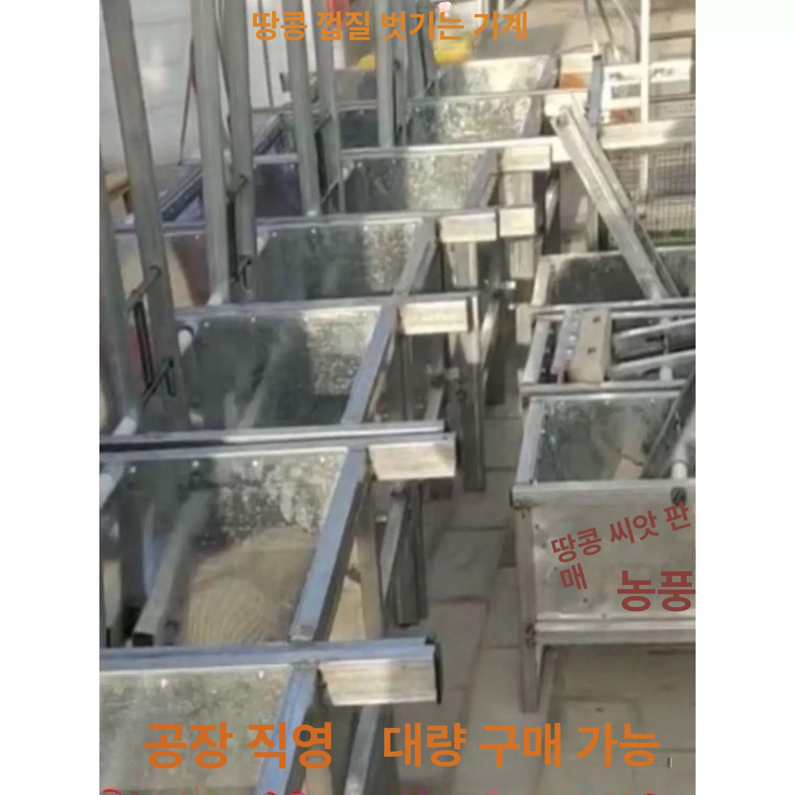 농기계 필링기 탈곡기 수동 가정용 탈피기 농업용 땅콩 제거기 곡물 핸들 박피 - 상세 이미지 3