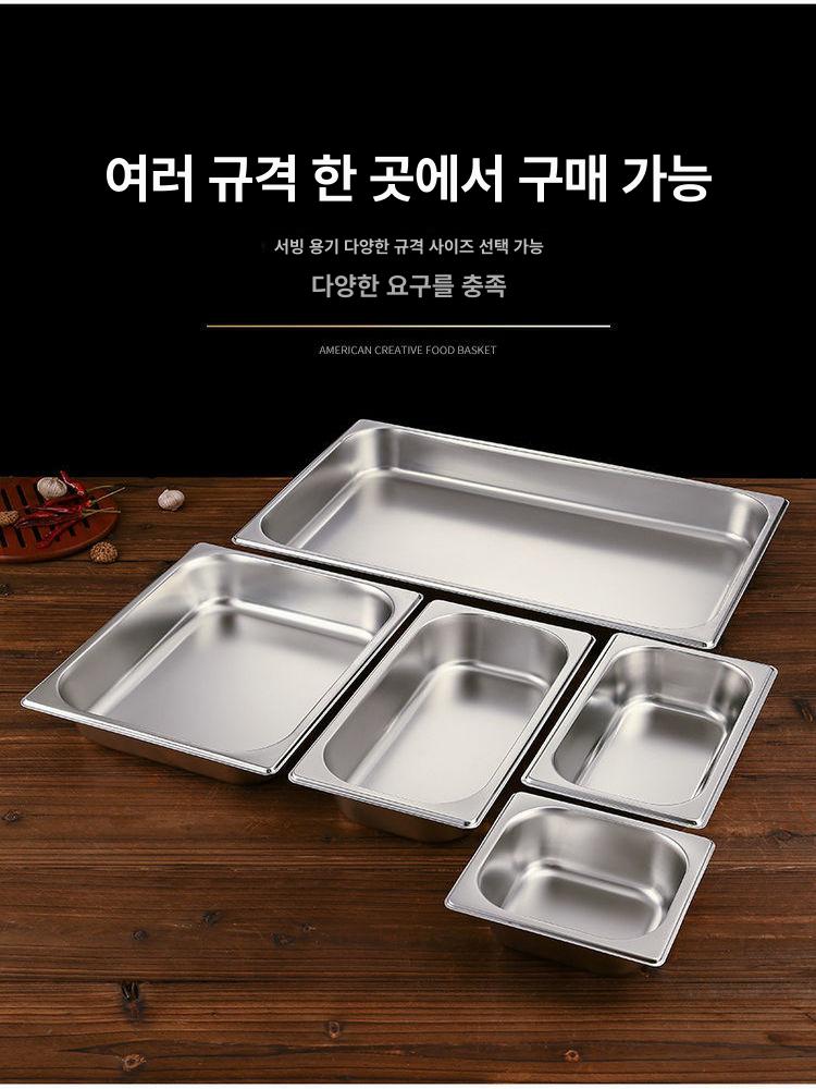 뷔페 보온기 전기 온도조절 음식 워머 푸드 히터 스테인리스 스팀테이블 보온통 이미지 6
