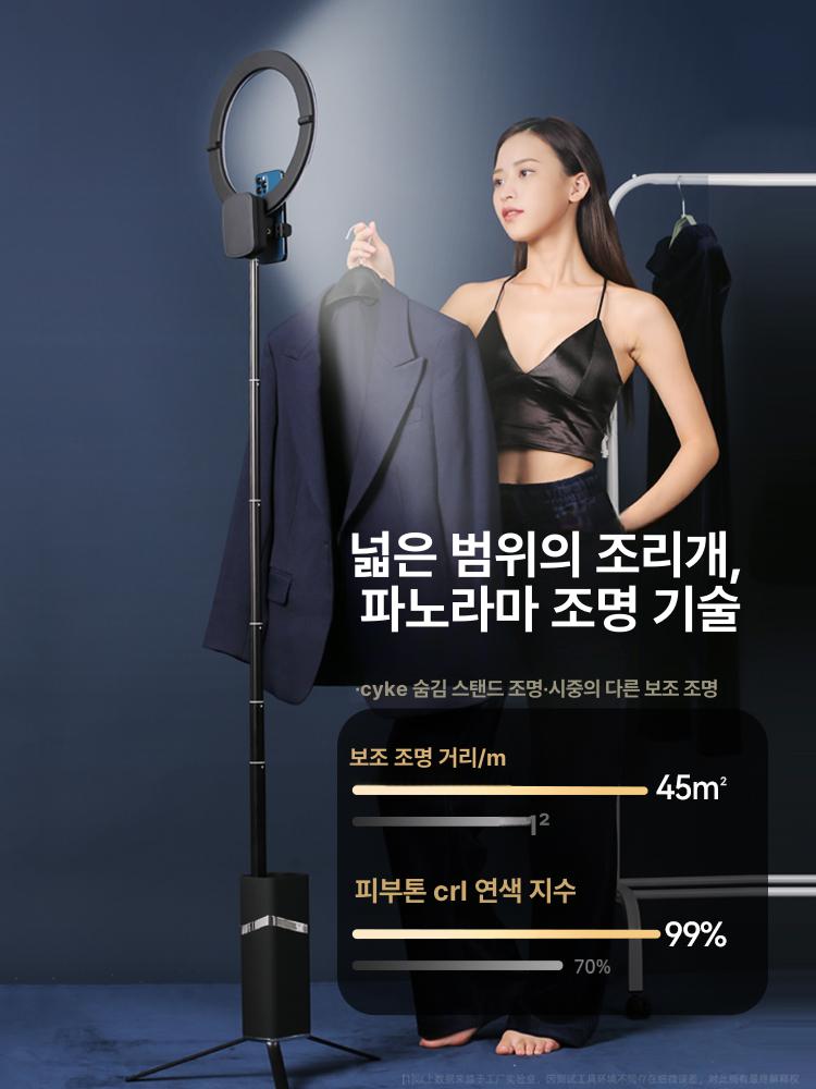 LED 링라이트 라이브 방송 촬영 조명 삼각대 개인방송 영상 스튜디오 카메라 장비 - 상세 이미지 2