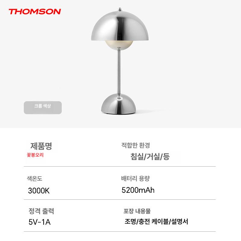 LED 책상 스탠드 밝기조절 독서용 탁상등 아이케어 모니터 라이트 눈부심방지 사무실 침실 공부방 조명기구 - 상품 이미지