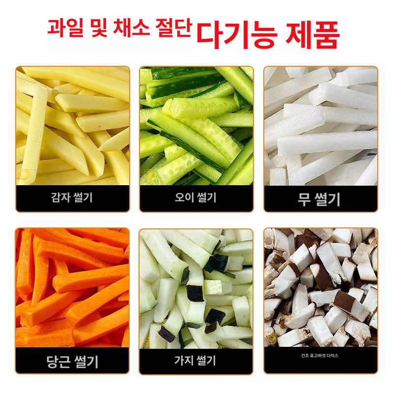 상업용 야채커터 양배추 채칼 과일 가정용 깍뚝썰기 슬라이스 만능절단기 채소절단기 - 상세 이미지 3