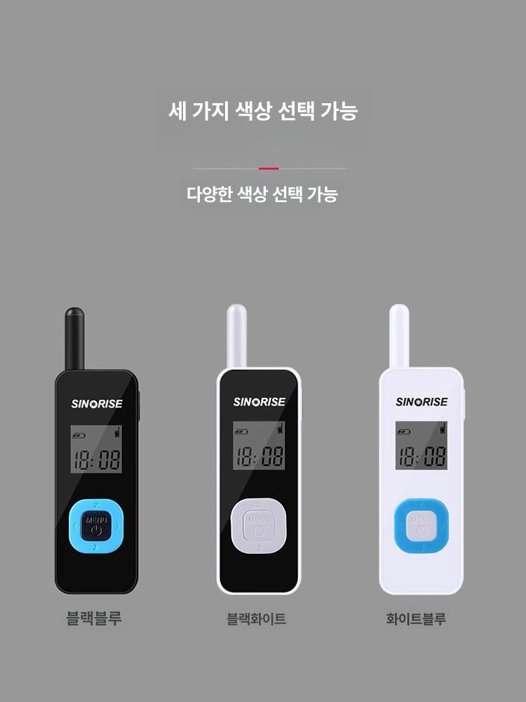 소형 생활무전기 휴대용 세트 캠핑 업무용 생활용 장거리 현장 야외 생활형 송수신기 - 상세 이미지 4