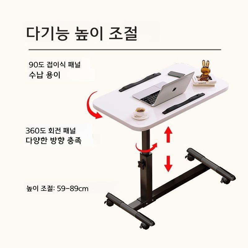 이동식 높이 조절 침대 옆 탁자 노트북 학습용 흑백 50x30 자유로운 높이 조절 회전 - 상세 이미지 3