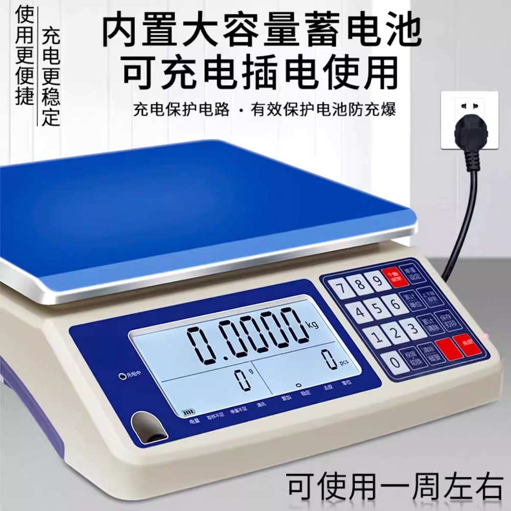알람 전자 저울 경보 정밀도 용 알림 창고 계량 무게 측정기 3kg - 상세 이미지 5
