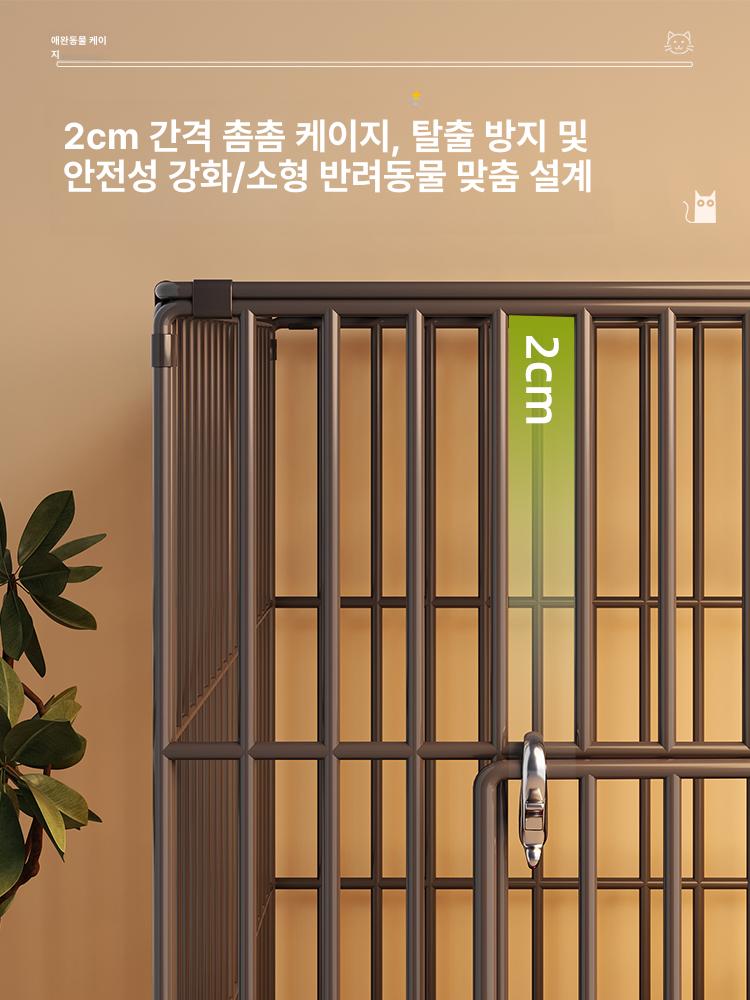 고양이 케이지 울타리 하우스 철제펜스 철망 격리소 임시보호 기본 가정용 분리 집 - 상세 이미지 3