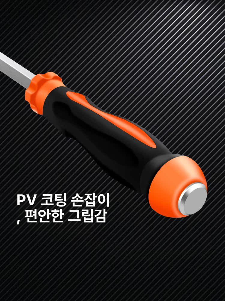 대형 드라이버 산업용 일자 지렛대 특대 정밀 타격 초강력 나사 손잡이 롱로드 수리 - 상세 이미지 3