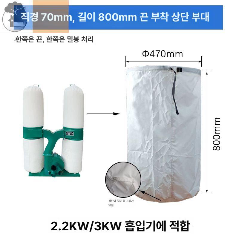 목공소 산업용 집진기 먼지봉투 고성능 이동식 톱밥흡입 청소기 필터 대용량 강력 흡입력 - 상품 이미지