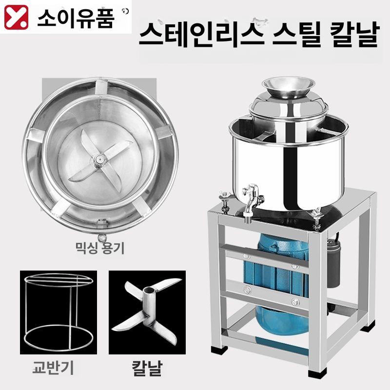 고기갈이 소시지 반죽 분쇄기 업소용 식품 가공 만드는 기계 대용량 고속 분쇄 미트그라인더 식육처리 - 상세 이미지 5