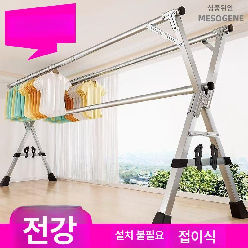 접이식 행거 이동형 야외 빨래걸이 의류 이중봉 튼튼한 삼중봉 강화 빨래건조대 폴 - 상세 이미지 4