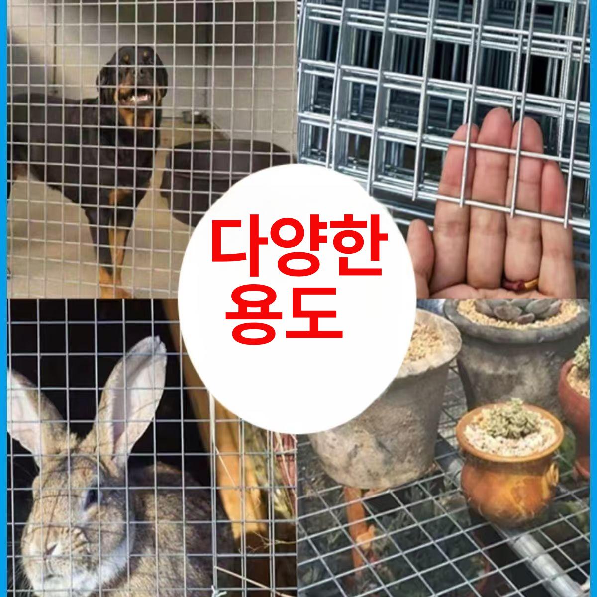 닭장 높이 메쉬휀스 철망 안전망 양계망 그물 새퇴치망 멧돼지 조류망 펜스철조망 - 상세 이미지 5