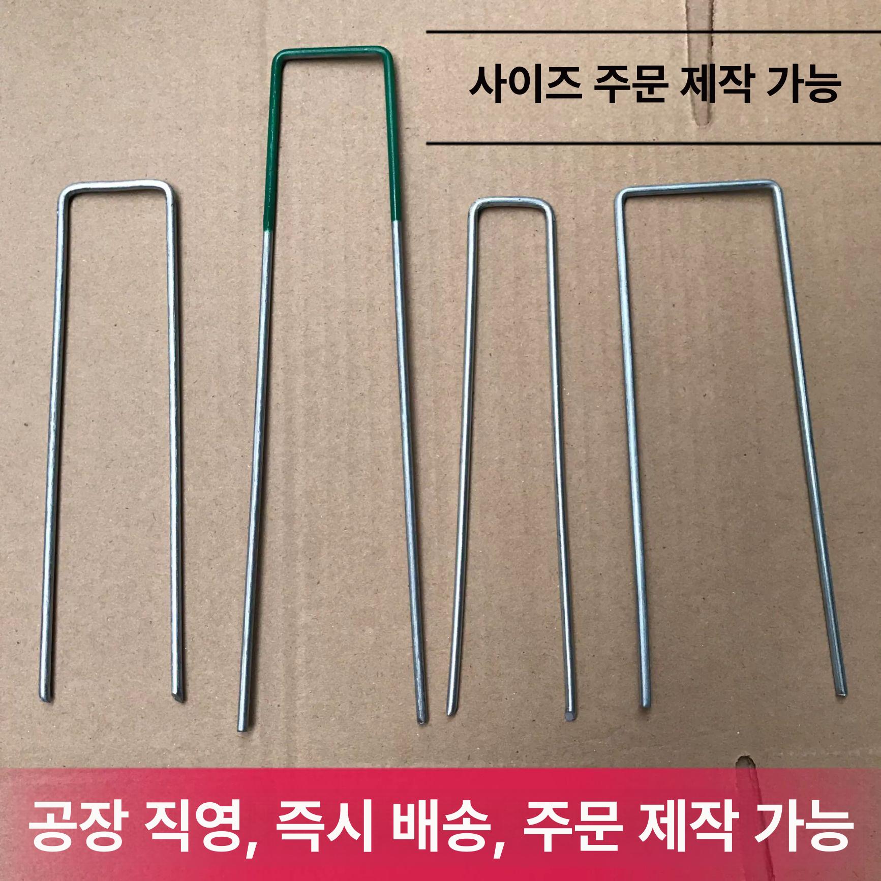 고정핀 잡초매트 밀림방지 고정클립 농업용 농사용 잡초방지 비닐 멀칭핀 제초매트 - 상세 이미지 5