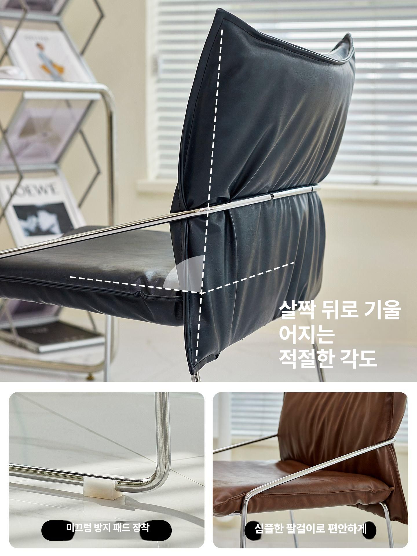 가죽 회전의자 높이조절 팔걸이 카페 식사 다이닝 체어 미니멀 스타일 사무실 인테리어 의자 - 상세 이미지 4