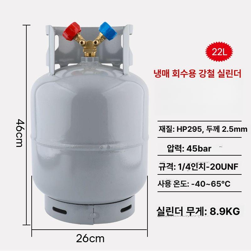 냉매회수기 에어컨 프레온 배관 냉각액 회수장비 불소 냉매 수집기 강철 동관 전문용 산업용 냉동 - 상품 이미지