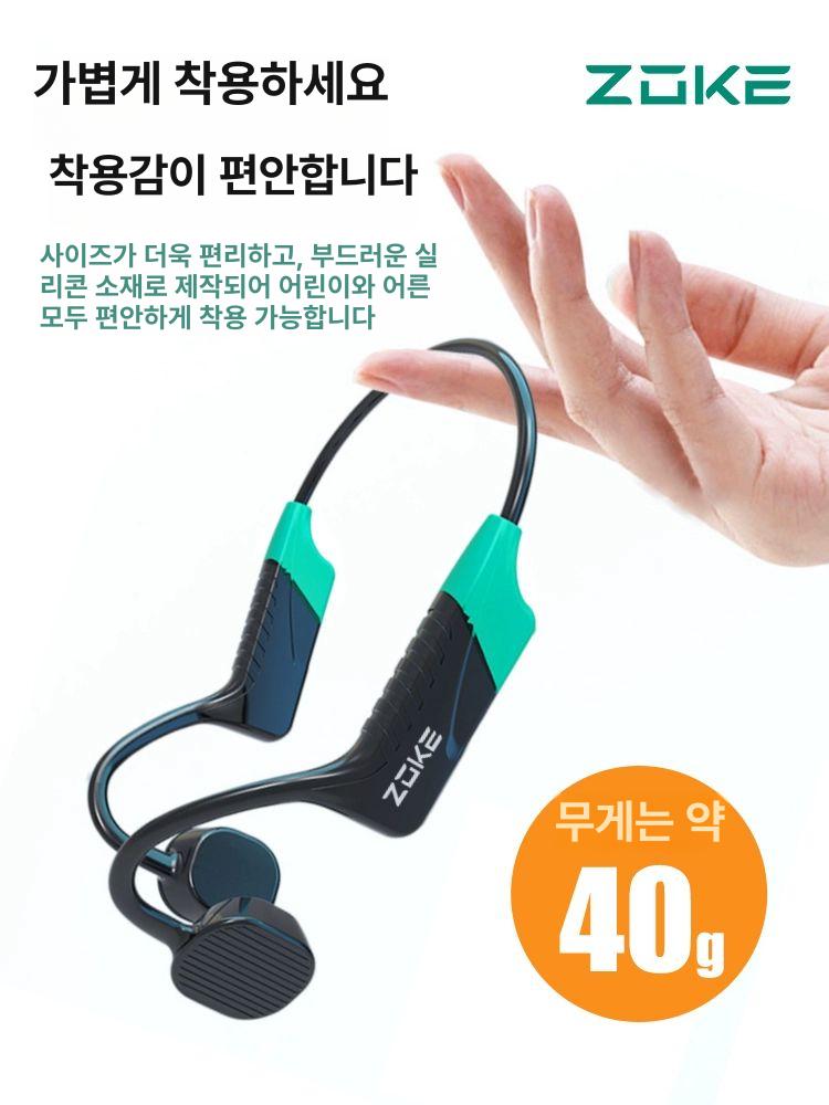 수중 무전기 골전도 훈련용 워터프루프 헤드셋 수영 다이빙 통신기기 블루투스 - 상세 이미지 3