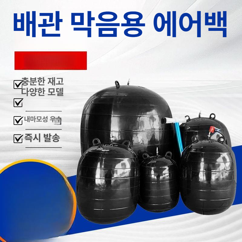 배관 에어팩커 수압 테스트 고무마개 파이프 밀폐 패킹 시험 공기압 수밀 도구 장비 - 상세 이미지 5