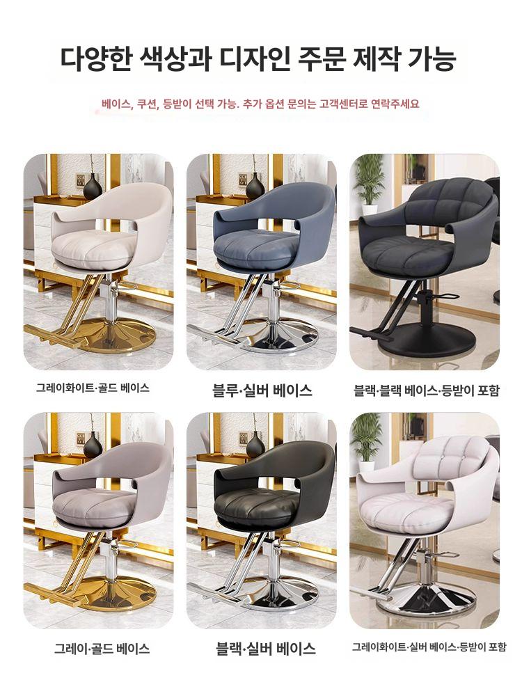 높낮이조절 메이크업의자 미용실 업소용 헤어샵 고급 바버샵 디자인 메이크업샵 이미지 6