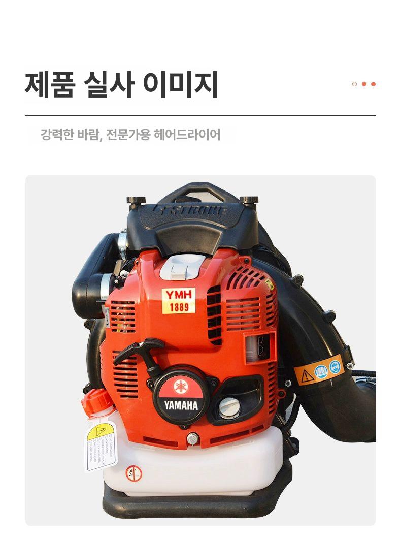 에어블로워 에어브로워 낙엽청소 전기 초강력 가솔린 바람 청소용 제거 정원 - 상세 이미지 5