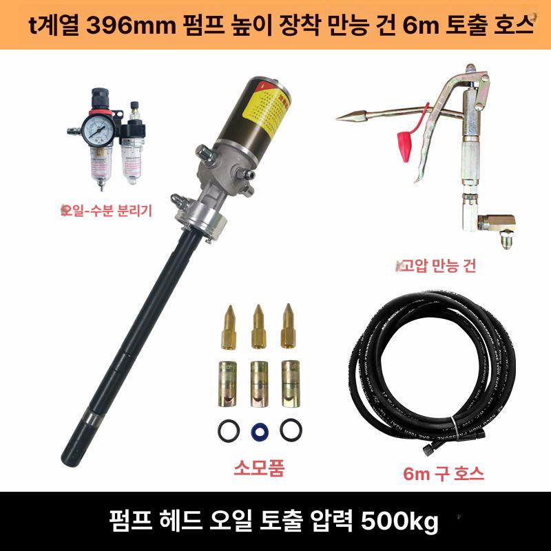 전동유류펌프 고점도 산업용 오일이송기 고온방지 급유기 자동 선박기계 공업용 - 상품 이미지
