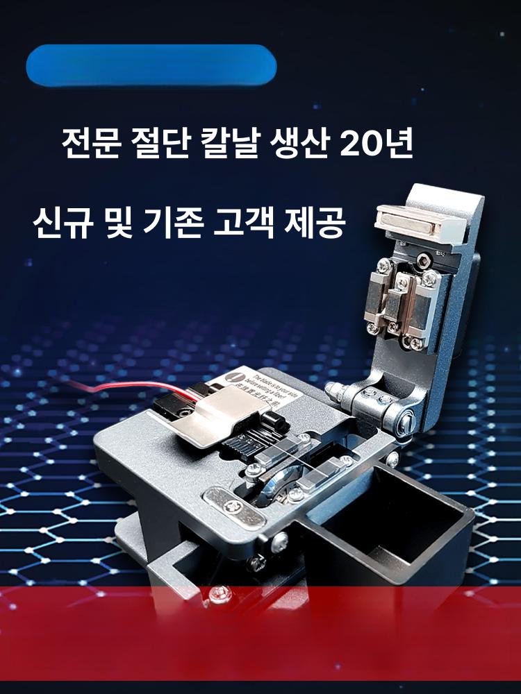 대리석 절단기 수동 커팅기 재단기 타일 화강암 절삭 도구 블레이드 커터 전동 수작업 - 상세 이미지 3