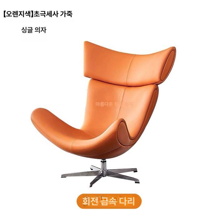 편한 등받이 의자 독서용 라운지 체어 1인 안락소파 거실 인테리어 쿠션 - 상품 이미지