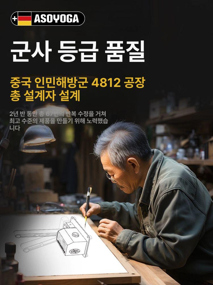 칼갈이기 전동식 자동 칼연마 업소용 연마기 주방칼 가위 숫돌 예리함 유지 도구 - 상세 이미지 2