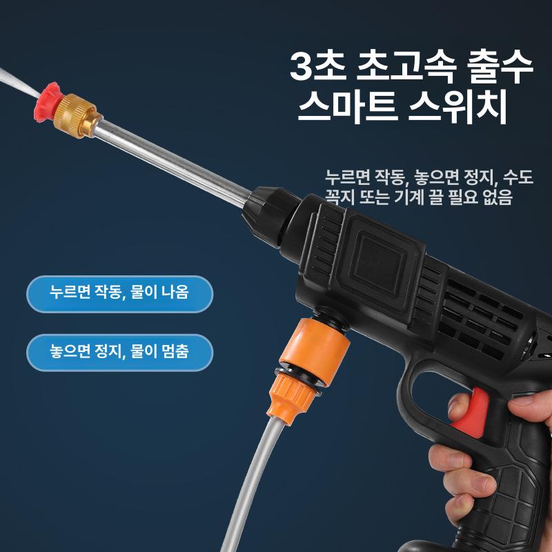 무선 분사건 고출력 초강력 물총 배터리 세척기 워터건 충전기 펌프 가정용 - 상세 이미지 4