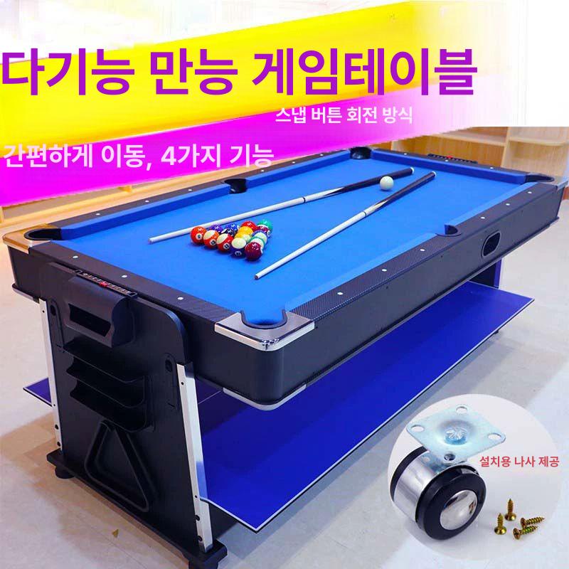 에어 하키 게임기 실내 가족 접이식 가정용 게임장 대형 보드게임 오락 고전게임 - 상세 이미지 5