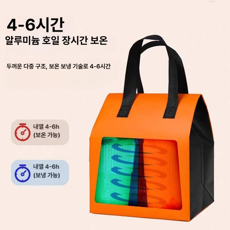 케이크 보냉백 200개 단체주문 보온백 특대형 하늘색 라이트그린 피크닉 연블루 중형 - 상세 이미지 4